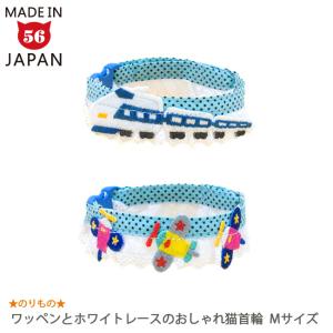 ゴロにゃんオリジナル ちょこえり猫首輪タータンチェック かわいい襟