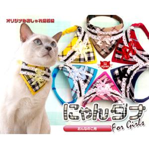 猫の首輪 にゃんダナ 女の子用〜バンダナみたいな猫首輪