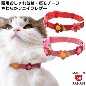 ゴロにゃんオリジナル ちょこえり猫首輪タータンチェック かわいい襟