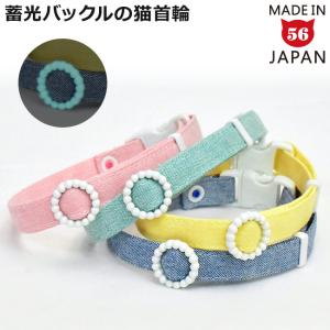 ゴロにゃんオリジナル ちょこえり猫首輪タータンチェック かわいい襟