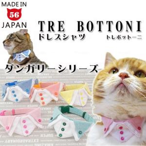 猫壱（necoichi） バリバリダイカット ねこの二段ベッド mofusand 北欧