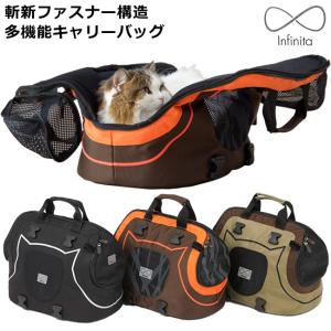 猫用キャリーバッグ スポーティーライン リュック型 3WAYキャリー PT60