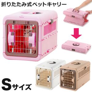 ※♡ma-ri♡プロフ必読※リッチェルキャンピングキャリー折りたたみL キャンピングキャリー 折りたたみ L | リッチェル公式ウェブショップ
