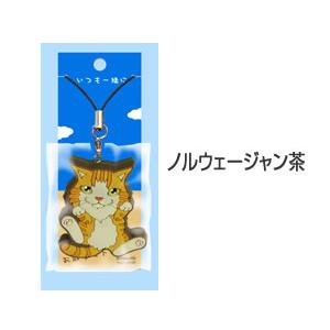 ナユッティー いつも一緒にお散歩ストラップ (スコティッシュきじ
