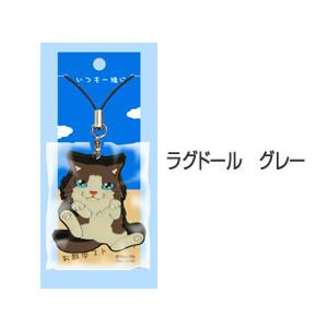 ナユッティー いつも一緒にお散歩ストラップ (スコティッシュきじ
