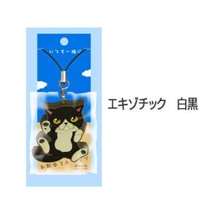 ナユッティー いつも一緒にお散歩ストラップ (スコティッシュきじ