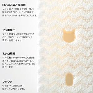 猫壱 トイレブラシスポンジ 1個入り (65279)の詳細画像1
