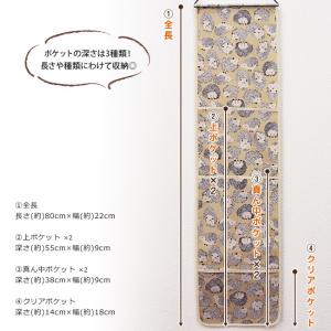 じゃらし専用ウォールポケット はりねずみ (3...の詳細画像1