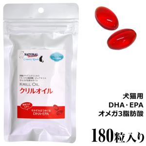 ナチュラルハーベスト クリルオイル 180粒の商品画像