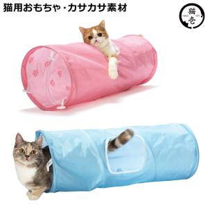 猫壱 キャットプレイキューブ 猫用 おもちゃ カサカサ素材 : 56nyan 猫