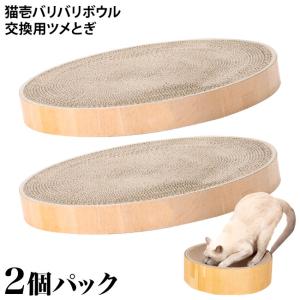 猫壱（necoichi） バリバリダイカット ねこのゆりかご mofusand 北欧風