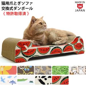 猫壱（necoichi） バリバリダイカット ねこの二段ベッド mofusand 北欧