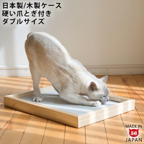 This is 硬い爪とぎ木製ケース 爪とぎ付き ダブル (27553) ゴロにゃんオリジナル 日本...