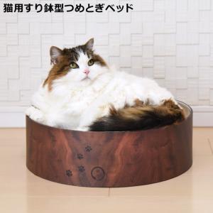 猫壱（necoichi） バリバリダイカット ねこの二段ベッド mofusand 北欧