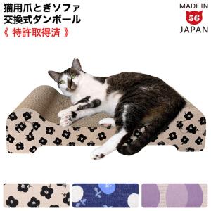 猫壱（necoichi） バリバリダイカット ねこのゆりかご mofusand 北欧風