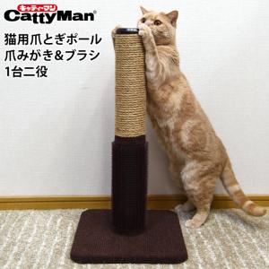 猫壱（necoichi） ポータブルケージとトイレのセット mofusand 北欧風