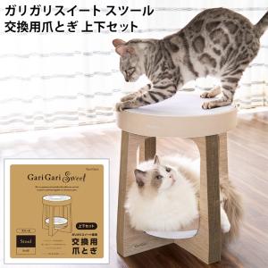 猫壱（necoichi） ポータブルケージとトイレのセット mofusand 北欧風