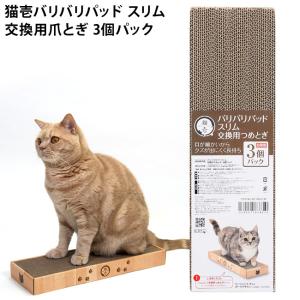 猫壱（necoichi） バリバリダイカット ねこのゆりかご mofusand 北欧風