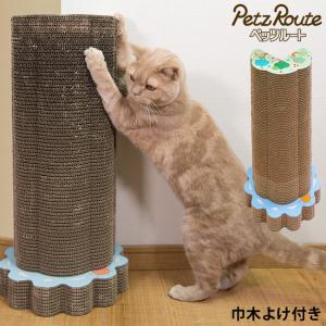 猫壱（necoichi） バリバリダイカット ねこの二段ベッド mofusand 北欧
