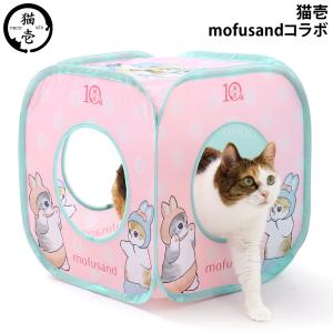 猫壱 キャットトンネル 猫用トンネル ねこのおもちゃ : 56nyan 猫用品
