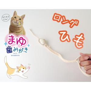 アニモンダ ミルキース ミルキービッツ フレッシュ デンタルケア 30g