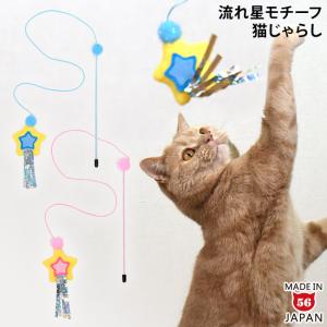 猫壱 キャットプレイキューブ 猫用 おもちゃ カサカサ素材 : 56nyan 猫