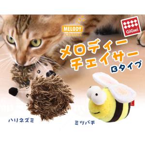 猫のおもちゃ プラッツ GiGwi メロディチェイサーB