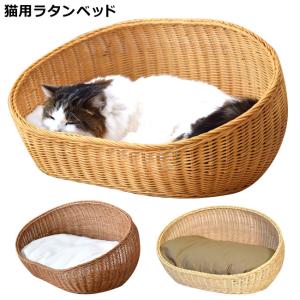 猫用ベッド ラタンオーバルベッド SC-62｜56nyan 猫用品ゴロにゃんヤフー店