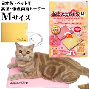 新品ペット用品ユカペットLX丸型 Amazon | 貝沼産業ユカペットLX 丸型 ペット用 高温・低温 両面