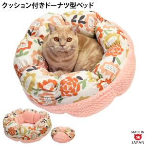 猫用ベッド ラタンオーバルベッド SC-62 : 56nyan 猫用品ゴロにゃん