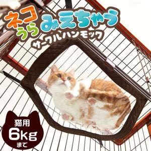 ゴロにゃんオリジナル エリザベス エアライフ ベージュ 2枚組 Mサイズ