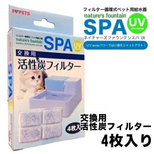 猫壱（necoichi） バリバリダイカット ねこの二段ベッド mofusand 北欧