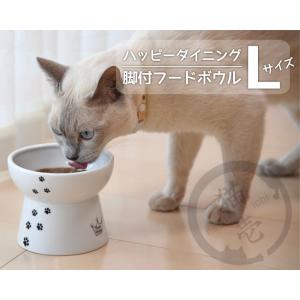 猫壱 ハッピーダイニング 脚付ウォーターボウル ハイタイプ 猫柄