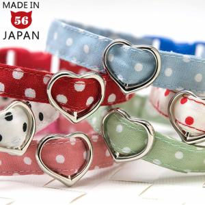 デイリー猫首輪10ミリ幅 水玉ハートバックルシリーズ ゴロにゃんオリジナル 猫用首輪 鈴なし