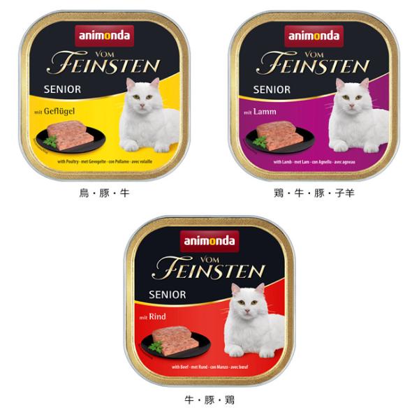 アニモンダ 猫用 フォムファインステン シニア 100g缶