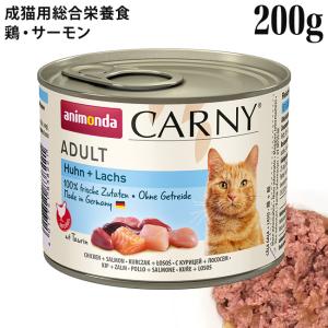ジウィピーク キャット缶 チキンレシピ 185g (94887) ZIWI Peak フリー