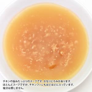 アニモンダ カーニードリンク チキン 140m...の詳細画像1