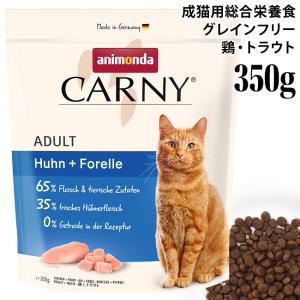 LILY'S KITCHEN チキンキャセロール成猫 800g リリーズキッチン 成猫