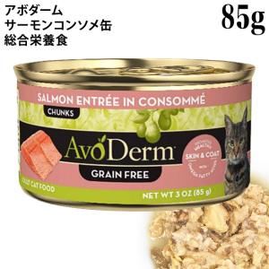 ジウィピーク キャット缶 ニュージーランド ベニソンレシピ 185g