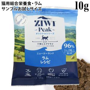 お一人様1回限り】ZIWI Peak（ジウィピーク） エアドライ