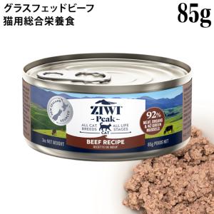 ジウィピーク キャット缶 ニュージーランド ベニソンレシピ 185g