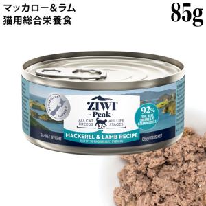 ジウィピーク キャット缶 ニュージーランド ベニソンレシピ 185g