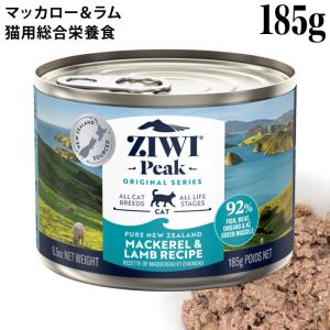 ジウィピーク キャット缶 ニュージーランド ベニソンレシピ 185g