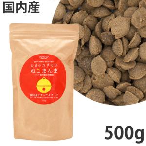 アニマル ワン たまのカリカリねこまんま シニア 500g