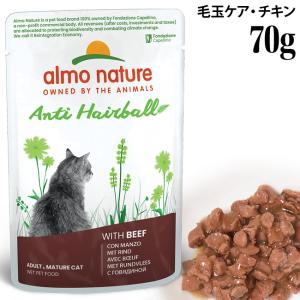 アニミューン 14g : OSK store - 通販 - Yahoo!ショッピング