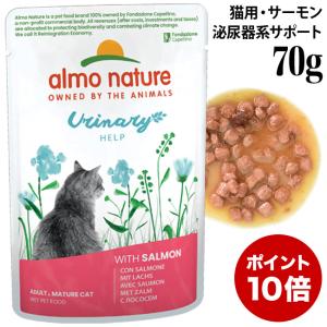 アニモンダ カーニー ミート キツン ベビーパテ 離乳食 子猫用 200g缶