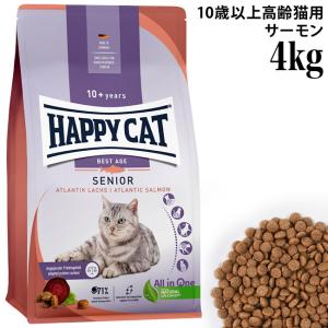 ネイチャーズテイスト キャット マッカレル＆サーモン 800g(200gx4袋