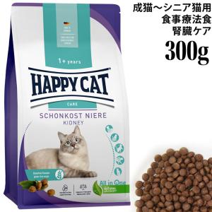 スペシフィック 猫用 FKW 腎心肝アシスト 100g×6個 食事療法食 *お1