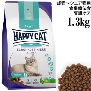カントリーロード（Country Roads） デリシャスキドニーケア 70g