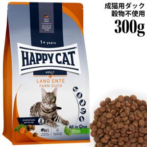 HAPPY CAT ハッピーキャット カリナリー 成猫用 スプリングトラウト
